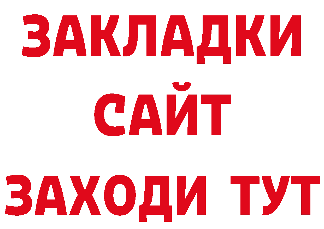 Канабис конопля маркетплейс сайты даркнета hydra Николаевск-на-Амуре