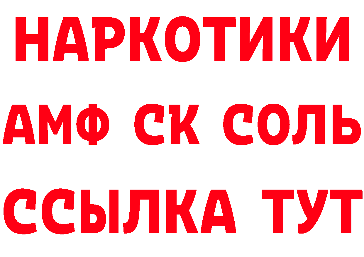 Бутират оксибутират рабочий сайт это mega Николаевск-на-Амуре